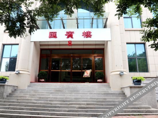 北戴河贵宾楼(碧螺塔店) — фото 1