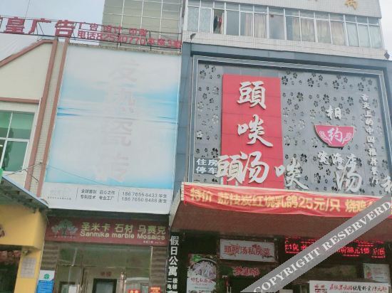 Фошань: Holiday Apartment (Foshan Lvdao Lake Metro Station)