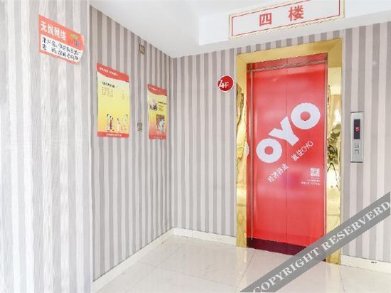Хэфэй: Chaohu Inn Holiday Inn