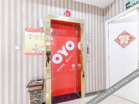 Хэфэй: Chaohu Inn Holiday Inn