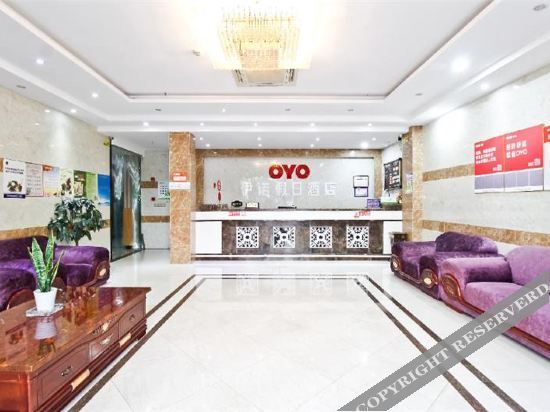 Хэфэй: Chaohu Inn Holiday Inn
