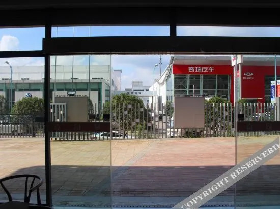Гуйян: Her Township Theme Hotel (Guiyang Mengguan Automobile Trade City)