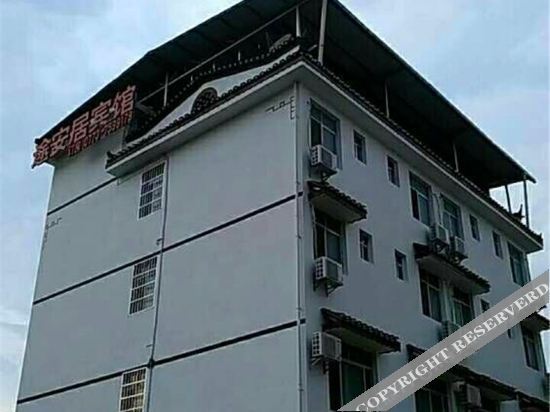 Гуйлинь: Tu'anju Hotel