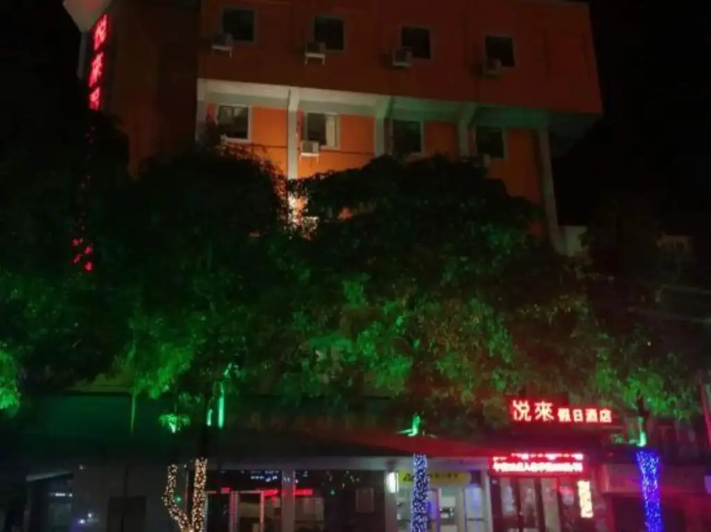 Чунцзо: Ningming Yuelai Holiday Hotel