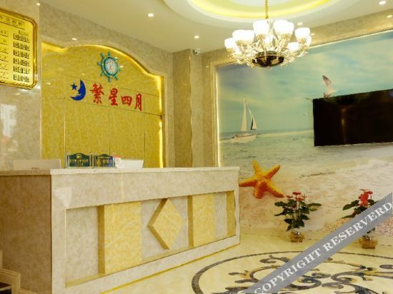 Дали: Holiday Inn Dali Stars April