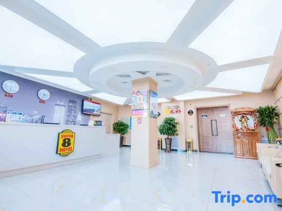 Дуньхуа: Super 8 Hotel (Dunhua Railway Station)