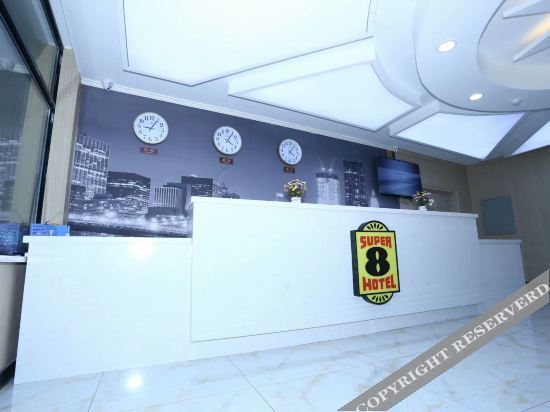 Дуньхуа: Super 8 Hotel (Dunhua Railway Station)