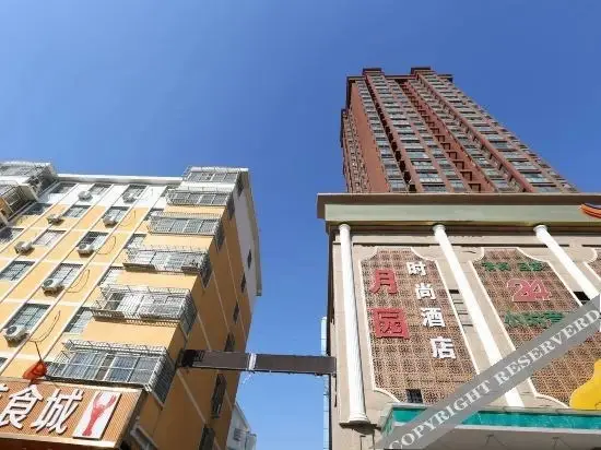 Чжэнчжоу: Yueyuan Fashion Hotel (Zhengzhou Longzihu University Town)