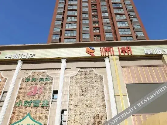 Чжэнчжоу: Yueyuan Fashion Hotel (Zhengzhou Longzihu University Town)