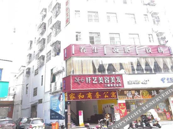 广州家和商务公寓 — фото 1