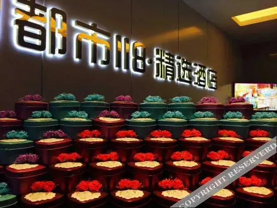 Тайан: City 118 chain hotel Taian Ningyang baxianqiao