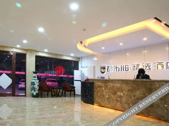 Тайан: City 118 chain hotel Taian Ningyang baxianqiao