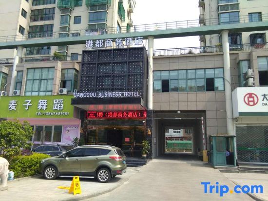 Yuhuan gangdu business hotel — фото 1