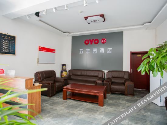 Тяньцзинь: OYO Tianjin Wufengyuan Hotel