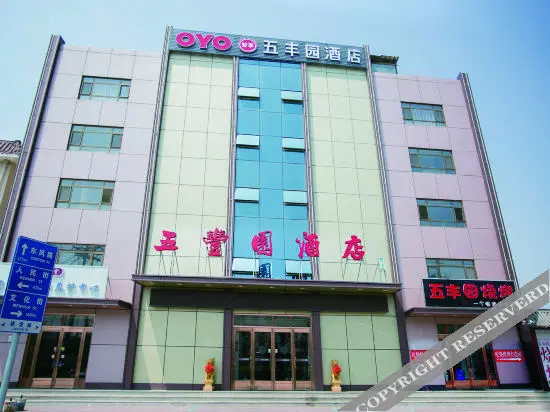 Тяньцзинь: OYO Tianjin Wufengyuan Hotel