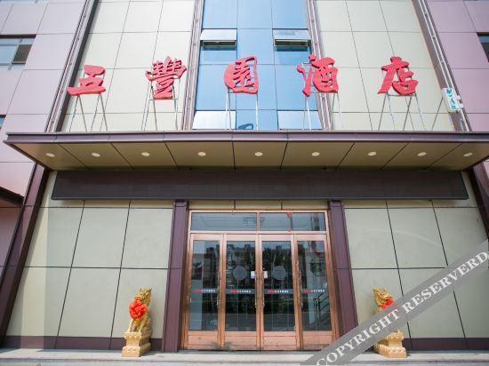 Тяньцзинь: OYO Tianjin Wufengyuan Hotel