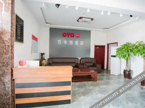 Тяньцзинь: OYO Tianjin Wufengyuan Hotel