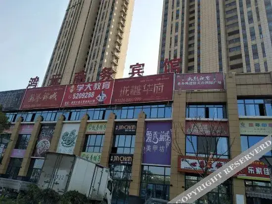 Сюйчжоу: Quanjiao Hongyuan Business Hotel