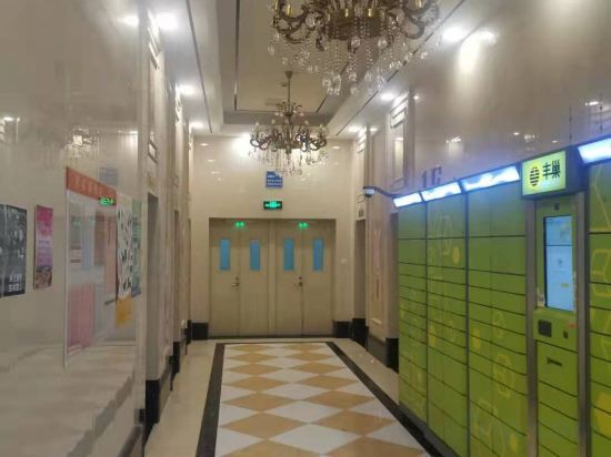 Фошань: Molv Art Theme Apartment (Foshan Sanshui Wanda Plaza)