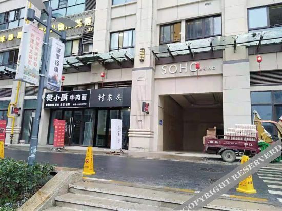 Shuiyunjian Apartment Hotel — фото 1