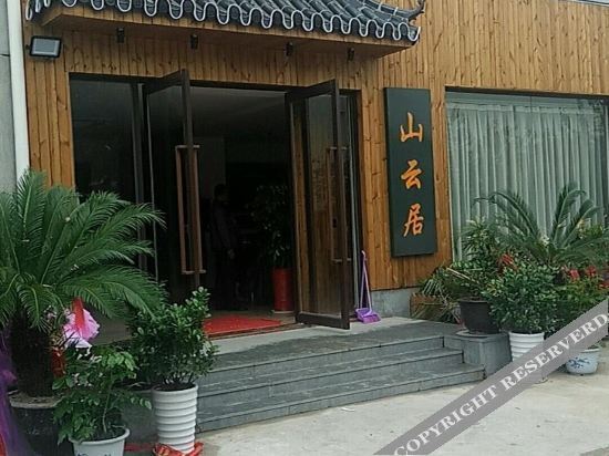 Сучжоу: Wangshan Shanyun Residential Residence