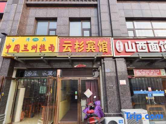 Zhengzhou Spruce Express Hotel — фото 1