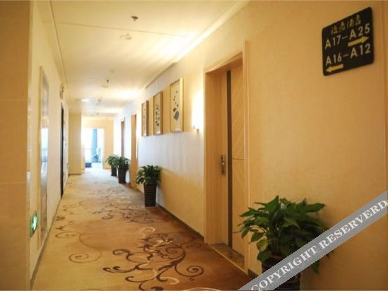 Хэфэй: Holiday Inn Yiju Hefei