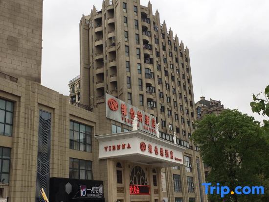 Шанхай: Lvtu Zhijia Apartment Hotel