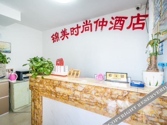 Чжэнчжоу: Jinmei Hotel