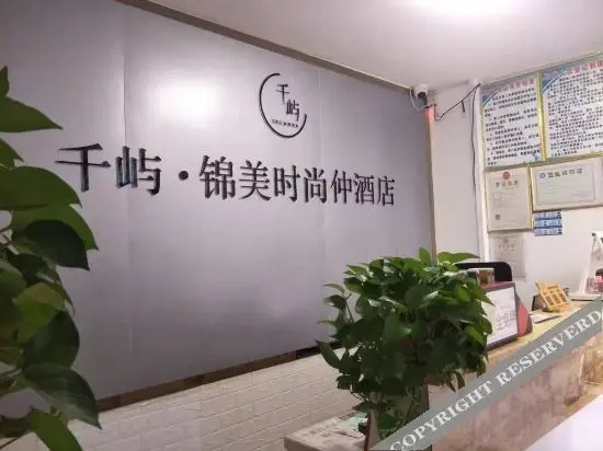 Чжэнчжоу: Jinmei Hotel