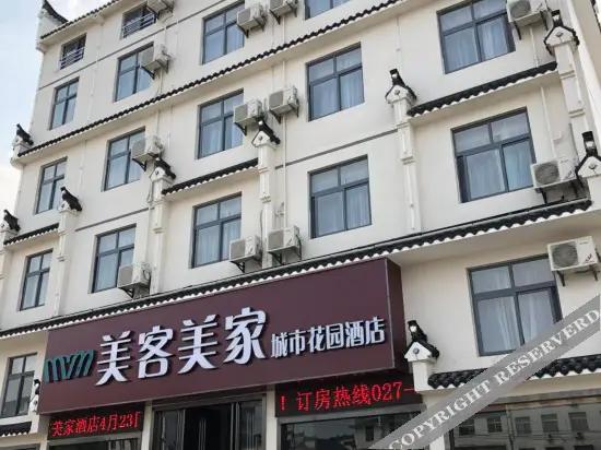Meikemeijia City Garden Hotel — фото 1