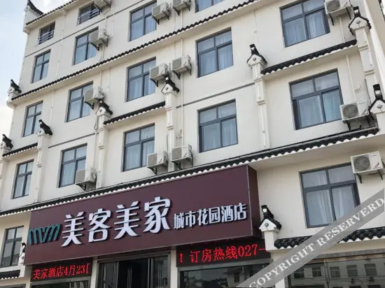 Ухань: Meikemeijia City Garden Hotel