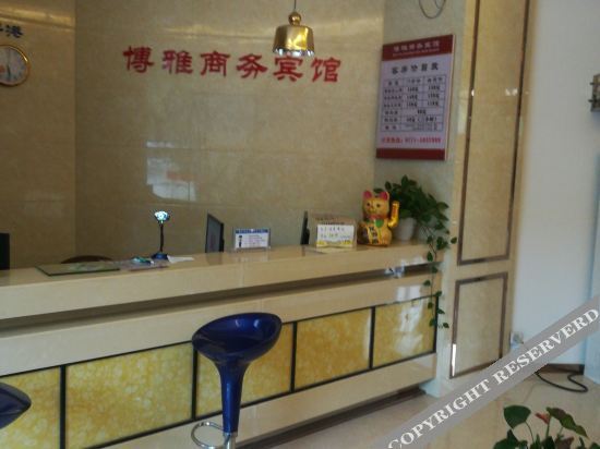 Чунцзо: Ningming Boya Business Hotel