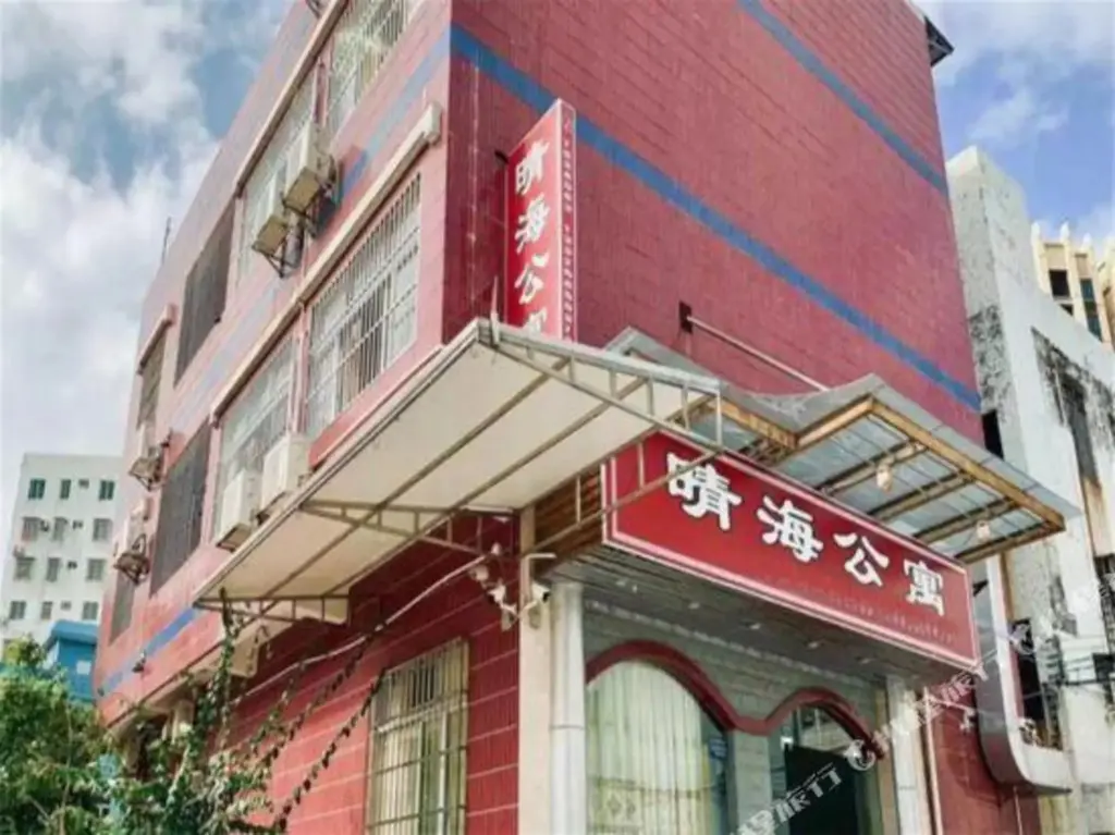 Чжухай: Qinghai Apartment