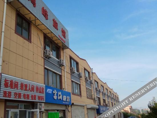 Вэйхай: 荣成鸿峰旅馆