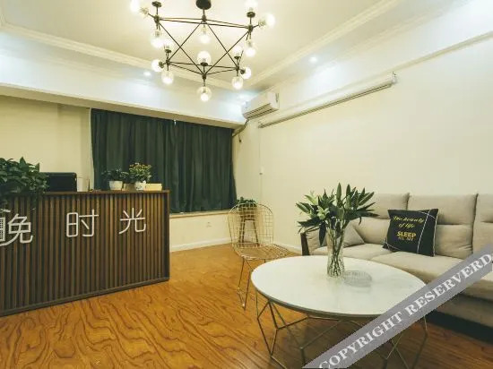 Ухань: Night Time Serviced Apartment