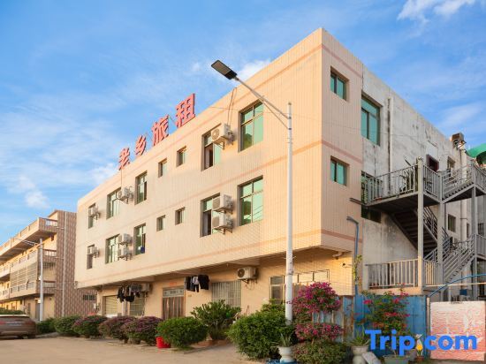 Хайкоу: Laoxiang Hostel