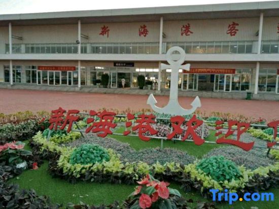 Хайкоу: Laoxiang Hostel