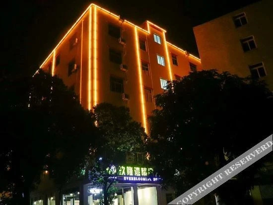 Чжухай: Everblooming Hotel (Zhuhai Hengqin Ocean Kingdom)