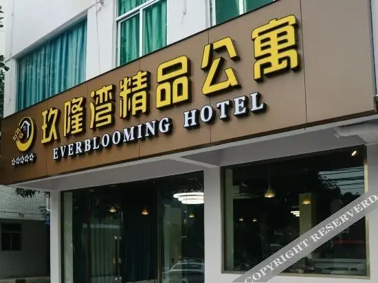Чжухай: Everblooming Hotel (Zhuhai Hengqin Ocean Kingdom)