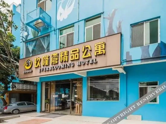 Чжухай: Everblooming Hotel (Zhuhai Hengqin Ocean Kingdom)