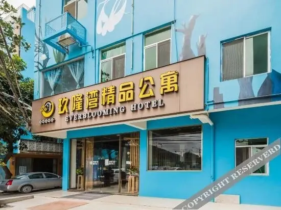 Чжухай: Everblooming Hotel (Zhuhai Hengqin Ocean Kingdom)