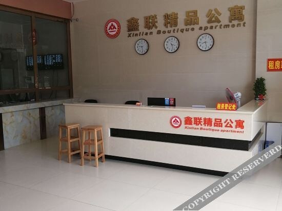 Дунгуань: 东莞鑫联精品公寓