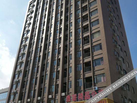 Дунгуань: 东莞鑫联精品公寓