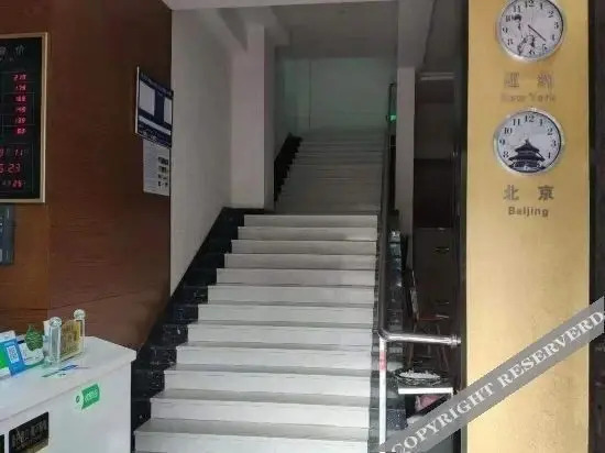 Ухань: Jiangji Hotel