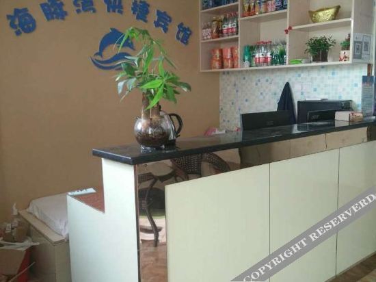 Нанкин: 南京海豚湾快捷宾馆