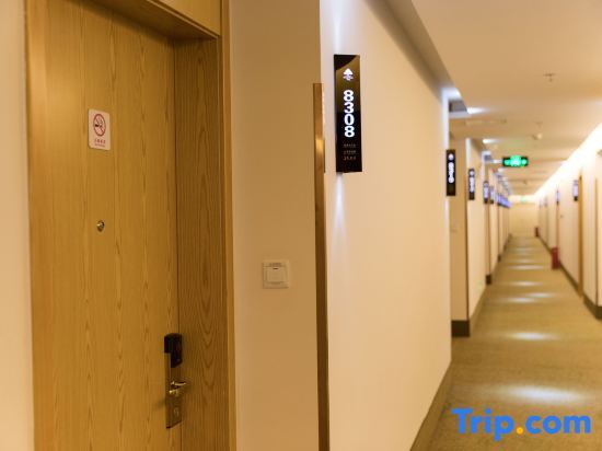 Пекин: GreenTree Inn Express (Shunping Road, Pinggu)