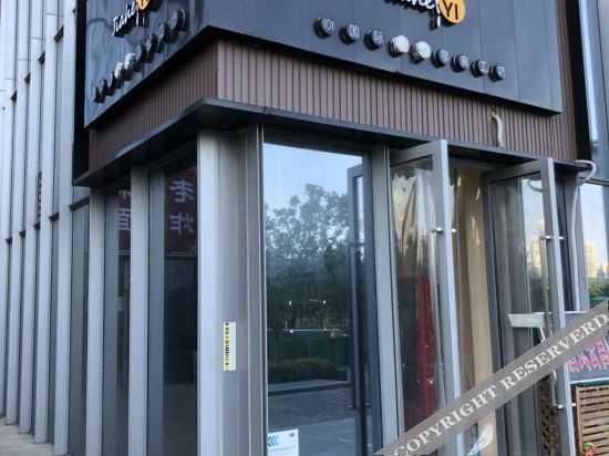 Нанкин: Nanjing Yijiahe Apartment