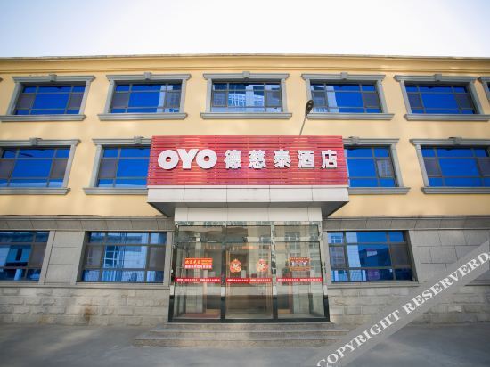 Тяньцзинь: OYO Tianjin Decitai Hotel