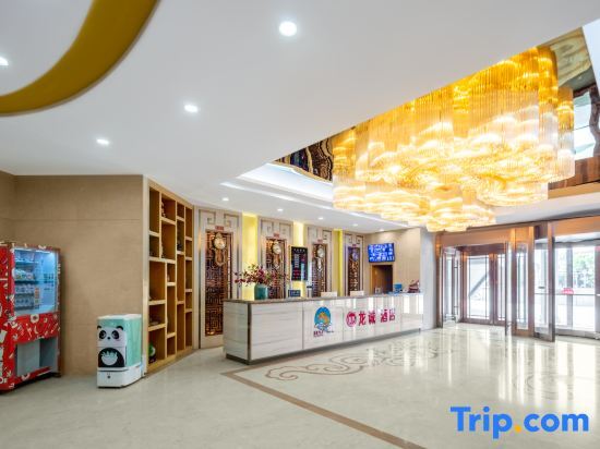 Турпан: Longcheng Hotel